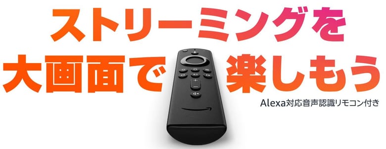 Fire TV Stick