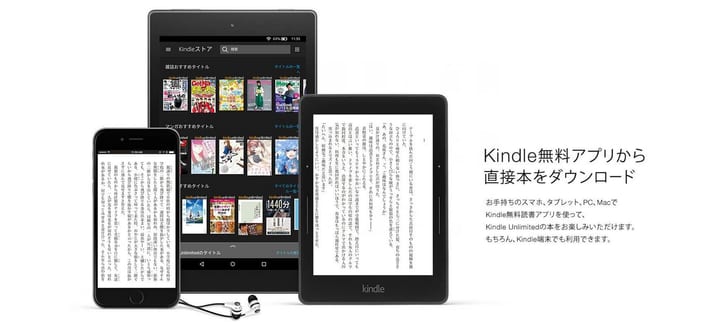Amazon Kindle Unlimitedのメリット デメリットを徹底解説 キンドル みやちまん Com