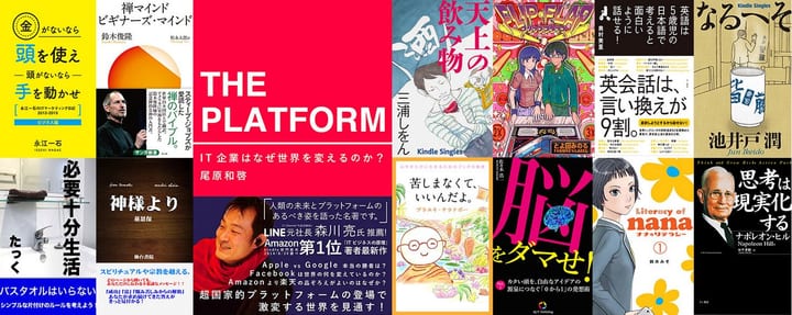 Amazon Kindle Unlimitedのメリット デメリットを徹底解説 キンドル みやちまん Com Amazon Kindle Unlimitedのメリット デメリットを徹底解説 キンドル みやちまん Com