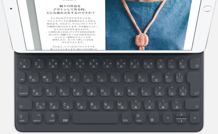 Smart Keyboard