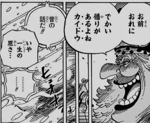 最新 ワンピースの未回収の伏線 謎まとめ 今後の展開は 考察 みやちまん Com 最新 ワンピースの未回収の伏線 謎まとめ 今後の展開は 考察 みやちまん Com