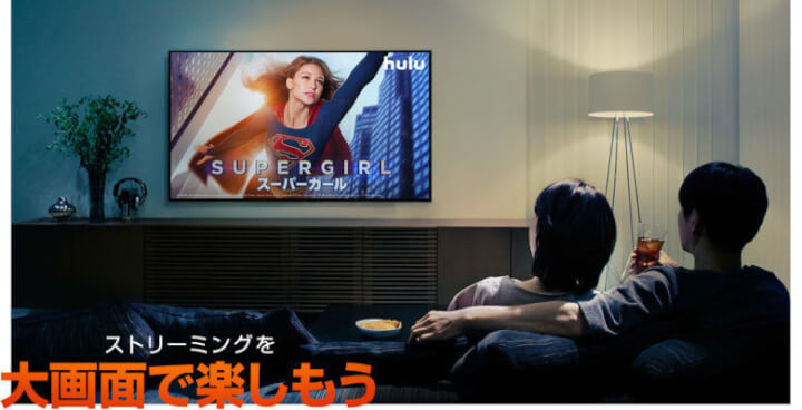 Fire TV（Stick）でできること