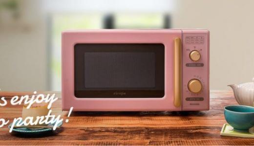 女性の1人暮らしにおすすめ!アイリスオーヤマ「ricopa(リコパ)」の家電が最高にかわいい