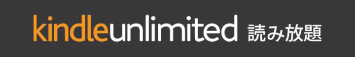 Kindle Unlimited