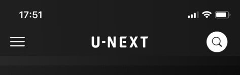 U-NEXTをスマホで操作