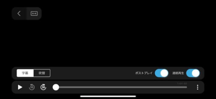 U Nextのメリット デメリットを徹底解説 特徴や使い勝手まとめ ユーネクスト みやちまん Com U Nextのメリット デメリットを徹底解説 特徴や使い勝手まとめ ユーネクスト みやちまん Com