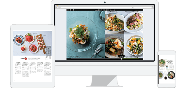 dマガジンの利用イメージ