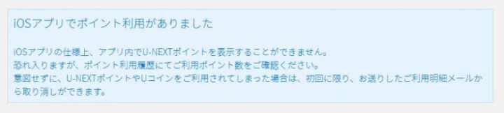 U Nextのメリット デメリットを徹底解説 特徴や使い勝手まとめ ユーネクスト みやちまん Com U Nextのメリット デメリットを徹底解説 特徴や使い勝手まとめ ユーネクスト みやちまん Com