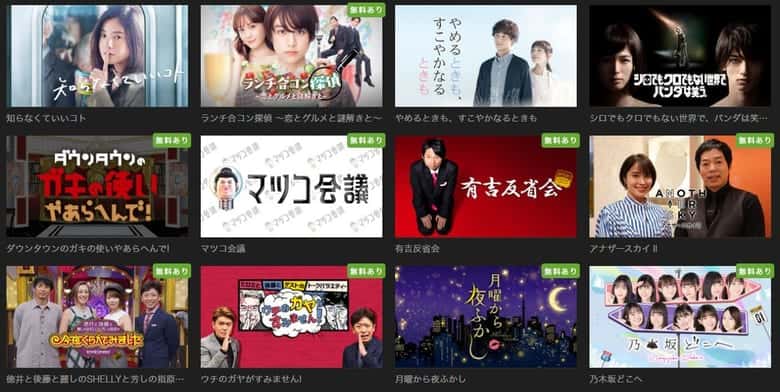 huluのドラマ・バラエティ