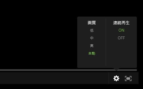 huluの設定画面