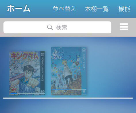 BookPlace Readerの本棚