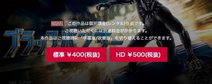 dTVの動画一覧