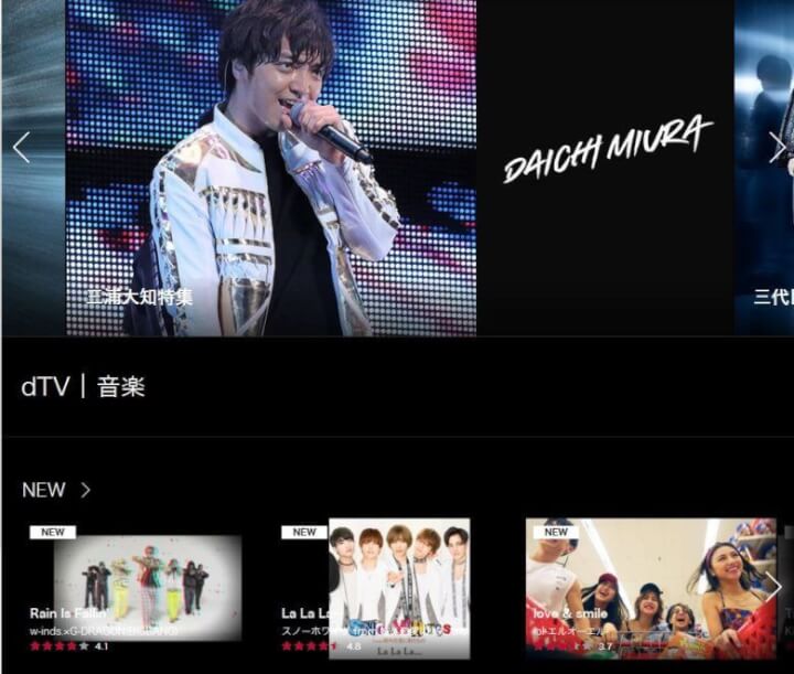 dTVは音楽が充実