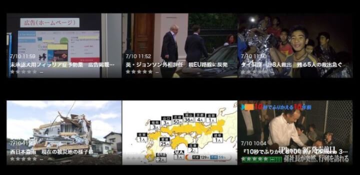 dTVで配信されているニュース映像