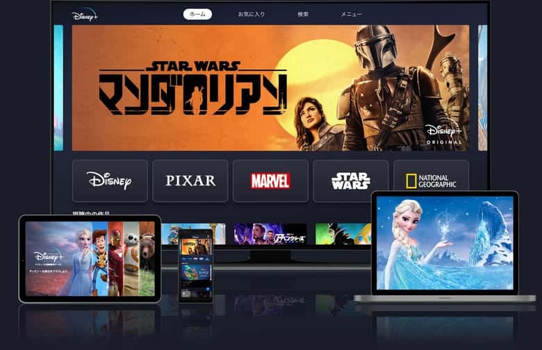 テレビ、スマホなど、様々なデバイスで最大5台まで登録可能