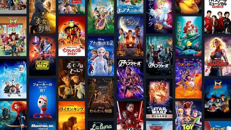 ディズニープラスのラインナップ
