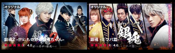 銀魂オリジナルドラマ