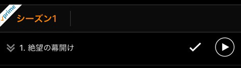 ダウンロード完了