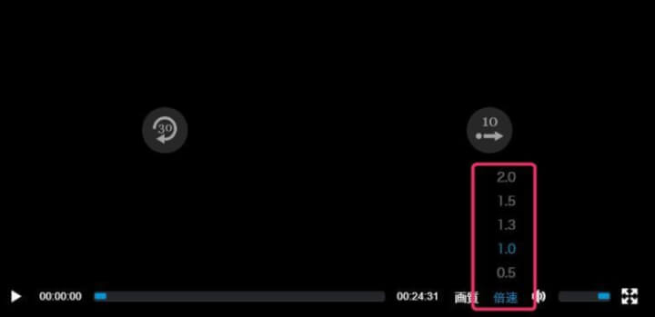 ビデオマーケットの倍速再生