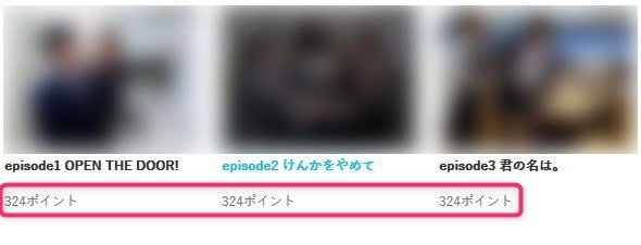 ビデオマーケットの有料配信