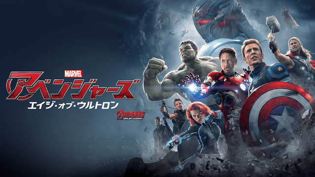 決定版 アベンジャーズを見る順番まとめ Mcuシリーズの公開順 時系列を徹底解説 マーベル みやちまん Com