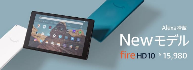 Fire HD 10