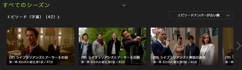 ライブラリアンズの動画配信