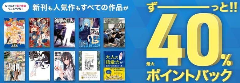 最強決定 漫画村の代わりの無料漫画読み放題サイトを紹介 閉鎖後のおすすめはこれ みやちまん Com