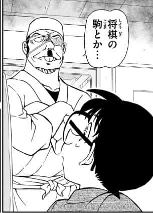 若狭留美と脇田兼則