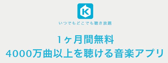 KKBOX