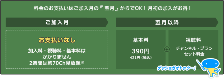 Wowowとスカパー はどっちがおすすめ 違いや料金 番組を徹底比較 みやちまん Com