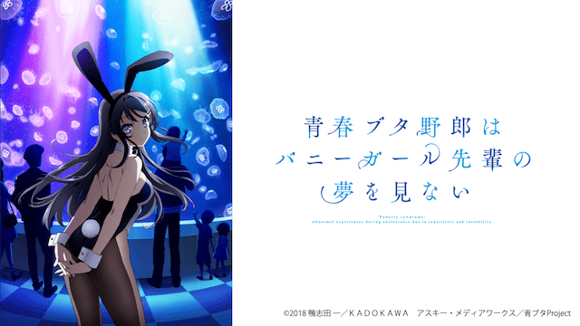 21年 本当に面白いおすすめアニメランキング 絶対ハマる神アニメをジャンルごとに紹介 みやちまん Com