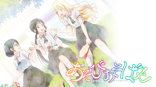 21年 本当に面白いおすすめアニメランキング 絶対ハマる神アニメをジャンルごとに紹介 みやちまん Com 21年 本当に面白いおすすめアニメランキング 絶対ハマる神アニメをジャンルごとに紹介 みやちまん Com