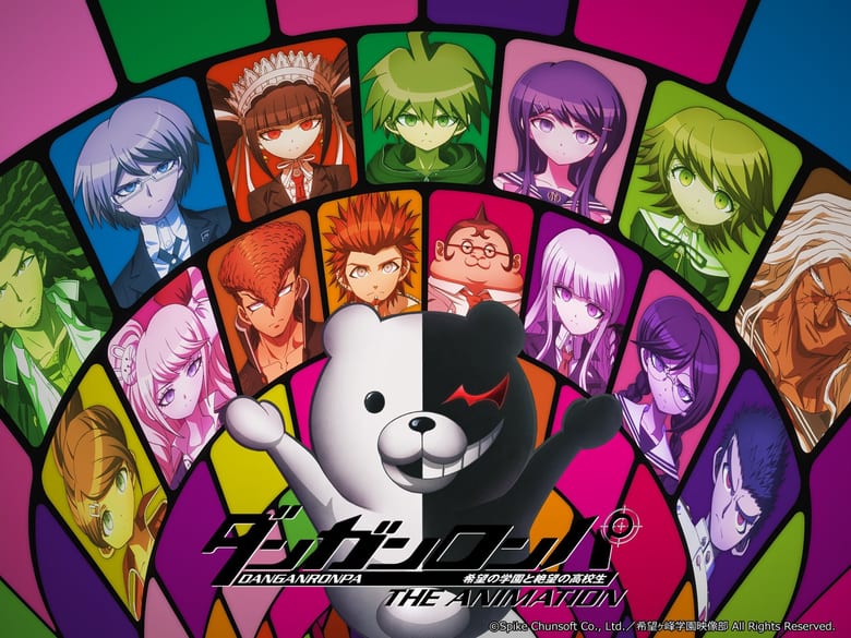 ダンガンロンパのイメージ画像