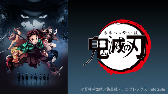 21年 本当に面白いおすすめアニメランキング 絶対ハマる神アニメをジャンルごとに紹介 みやちまん Com