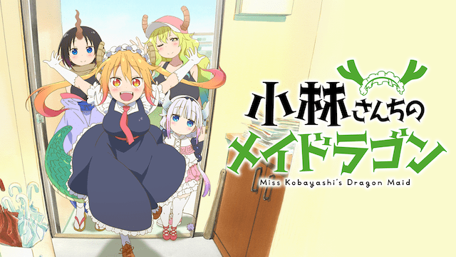 21年 本当に面白いおすすめアニメランキング 絶対ハマる神アニメをジャンルごとに紹介 みやちまん Com 21年 本当に面白いおすすめアニメランキング 絶対ハマる神アニメをジャンルごとに紹介 みやちまん Com