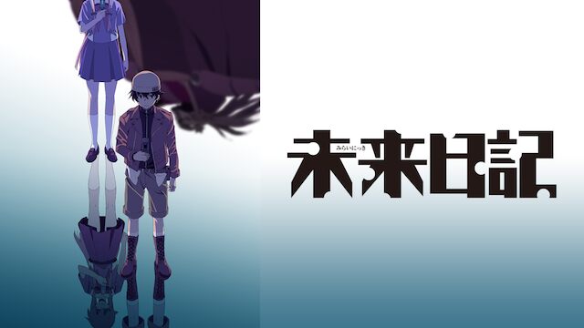 21年 本当に面白いおすすめアニメランキング 絶対ハマる神アニメをジャンルごとに紹介 みやちまん Com