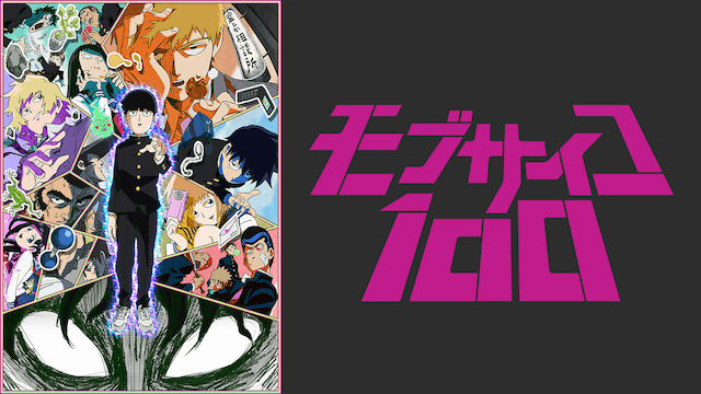 21年 本当に面白いおすすめアニメランキング 絶対ハマる神アニメをジャンルごとに紹介 みやちまん Com