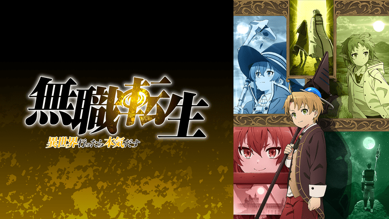 21年 本当に面白いおすすめアニメランキング 絶対ハマる神アニメをジャンルごとに紹介 みやちまん Com