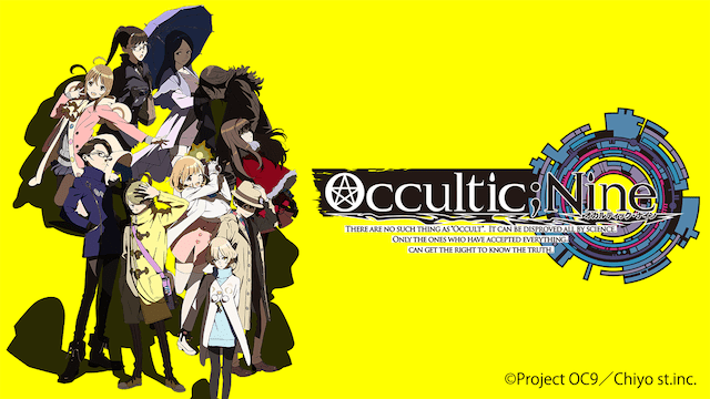 Occultic;Nineのイメージ画像