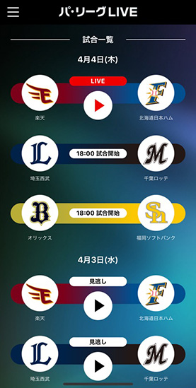 ベースボールLIVEの画面