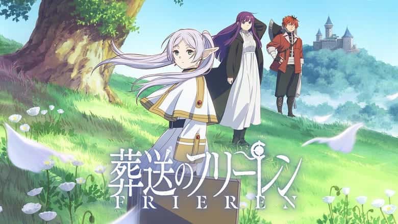 葬送のフリーレンのイメージ画像