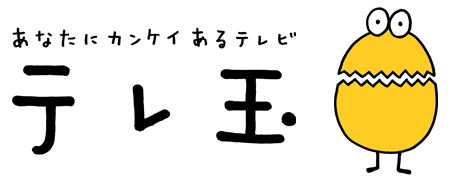テレビ埼玉のロゴ