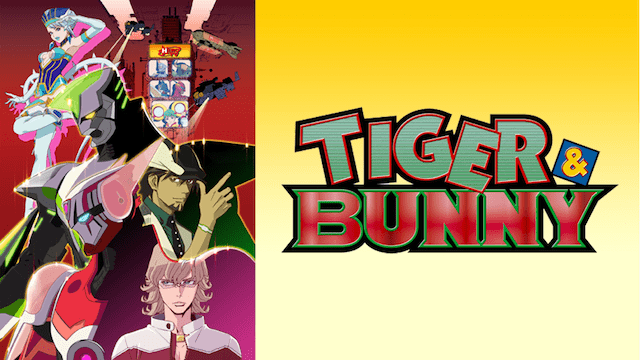 TIGER ＆ BUNNYのイメージ画像