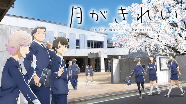 月がきれいのイメージ画像