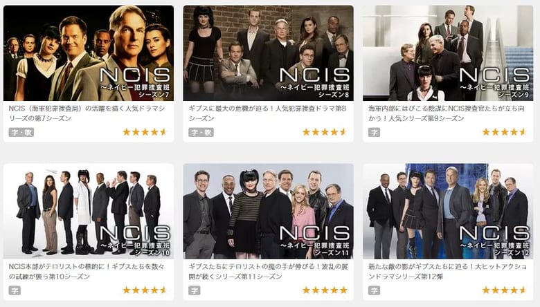 Ncis 動画配信を無料でフル視聴する方法 シーズン16 シーズン17は見放題できる みやちまん Com