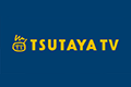 ツタヤTVのロゴ