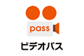 ビデオパスのロゴ