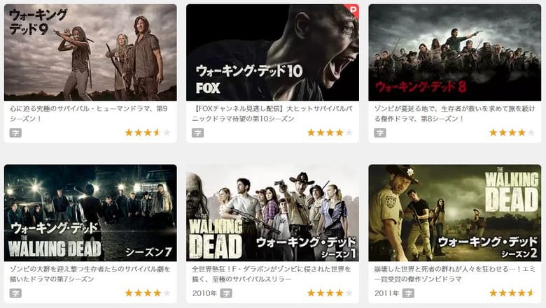 ウォーキング デッド 動画配信を無料で見る方法 シーズン10は見放題できる みやちまん Com