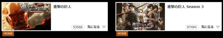 アニメ 進撃の巨人 動画配信を無料で見る方法 1期 2期 3期は見放題できる みやちまん Com アニメ 進撃の巨人 動画配信を無料で見る方法 1期 2期 3期は見放題できる みやちまん Com